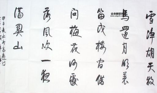 风吹一夜满关山(是战火燃尽还是春色满园)