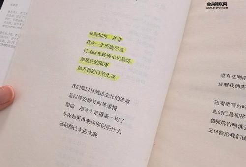 看朱成碧思纷纷(这首诗背后隐藏着怎样的故事)