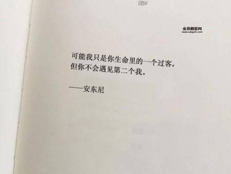 浮生若梦的意思(你我都是过客)