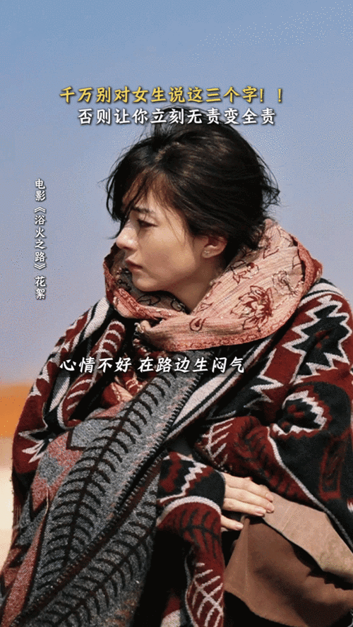 嘶组词(是否在诉说着悲伤)