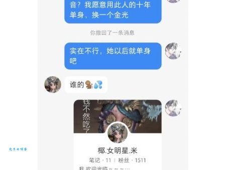 emmmmm是什么意思中文？聊天时回复emmmm该怎么回？