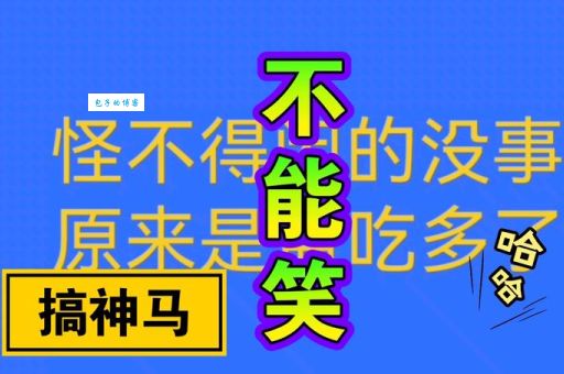 “安居乐业”的“居”原来是这个意思，看完涨知识了！