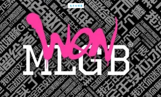 wqnmlgb什么意思？别再乱用了当心闹出大笑话！