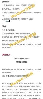“Well”是什么意思？几分钟带你搞懂英文“Well”