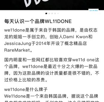 “Well”是什么意思？几分钟带你搞懂英文“Well”
