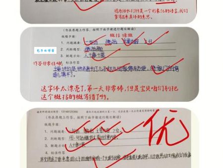 原来“来龙去脉的意思”是这样，以前都理解错了！