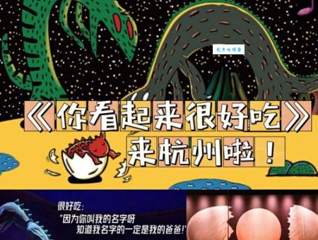 “普大喜奔”是什么意思？00后都在用的网络流行语