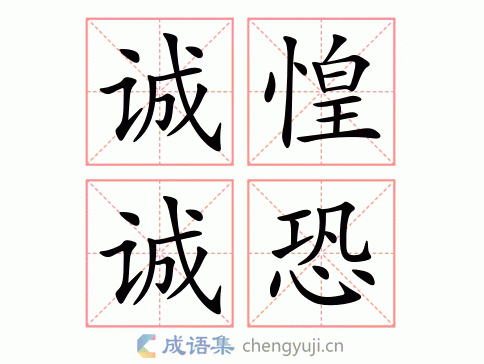 人迹罕至是什么意思？这个成语的出处你知道吗？