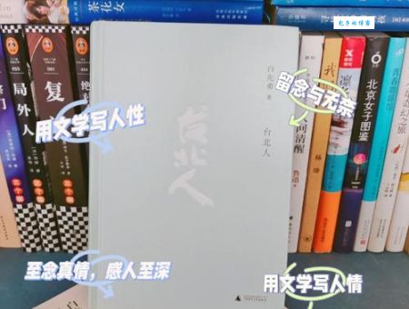 “人何以堪”是什么意思啊？这句话出自哪里呢？