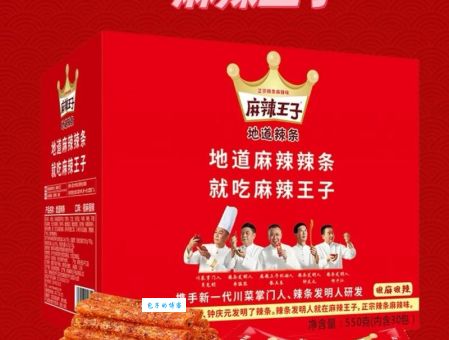 辣条是什么意思？为啥它能征服大家的味蕾呢？