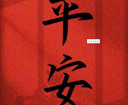 “皆得所愿”究竟啥意思？用人话给你解释！