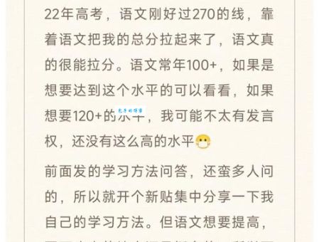 搞清楚“不假思索的近义词是什么”，语文水平更上一层楼！