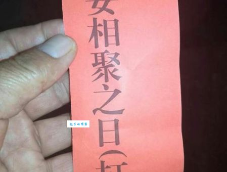 “西安相聚之日打一字”你能猜出来吗？答案就在这里！