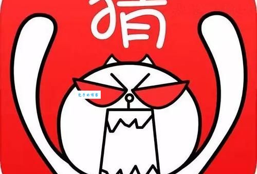 “西安相聚之日打一字”你能猜出来吗？答案就在这里！