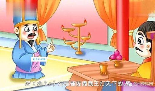 成语功亏一篑，这个篑你真的知道是什么吗？