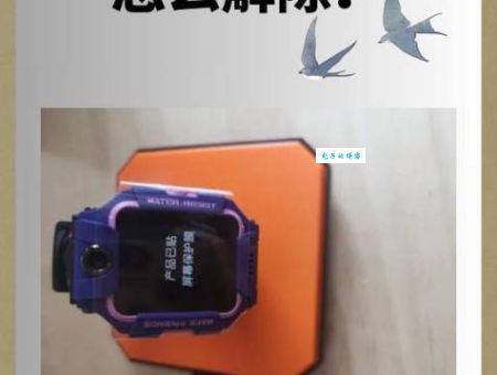 小天才电话手表睡眠模式关不掉怎么办？教你快速解决方法！