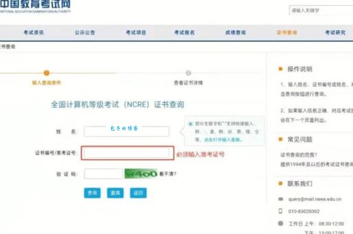 云南师范大学文理学院教务管理系统查成绩方便吗？教你一键查询！