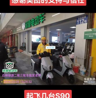 纠结电动四轮车哪个牌子好？这几个品牌质量杠杠的！
