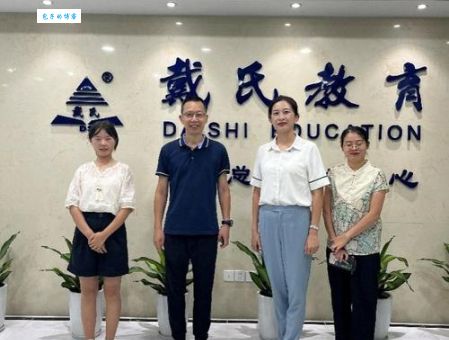 成都戴氏教育哪个校区最好？本地人强烈推荐这几家！