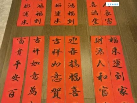 还在纠结迎春接福对联上下联怎么分左右？教你一招！