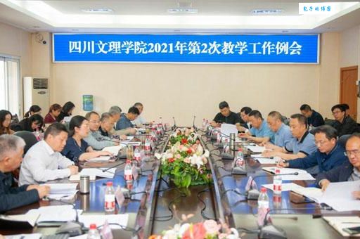 四川文理学院教务管理系统密码忘了？教你快速找回！