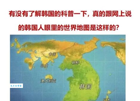 韩国国土面积真不大，也就中国一个省的大小