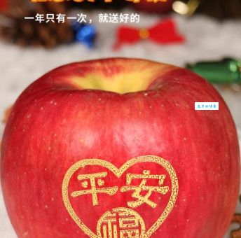 平安夜送什么礼物给喜欢的人好？送TA这个准没错！