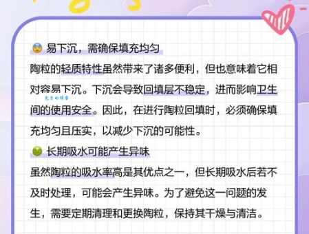 陶粒回填多少钱一立方报价？不同地区价格有差异！