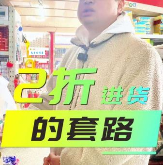 开个五金店需要哪些条件？看完这篇你就明白了！