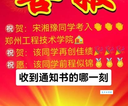 还在为恭喜朋友孩子考上大学的贺词发愁？试试这些金句！