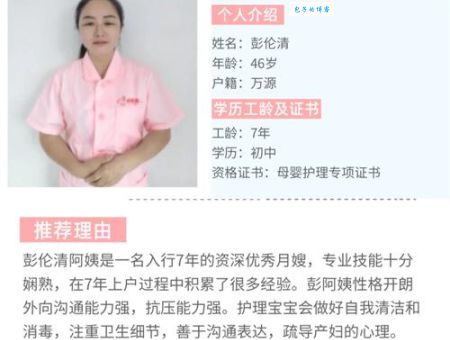 成都月嫂一个月多少钱？不同等级价格差别大吗？