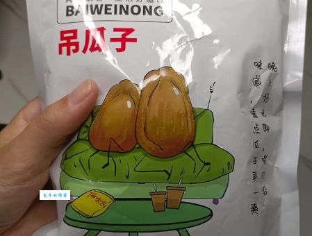 我们吃的西瓜子是夏天西瓜里的籽吗？答案可能让你意外！