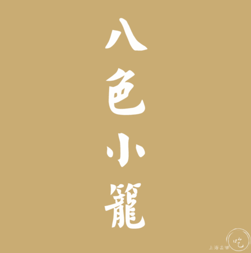 “亚洲”名字是怎么来的？深扒“亚细亚”名字背后的故事！