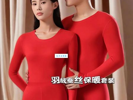 保暖内衣哪个牌子好？这几个牌子穿着暖和舒服！