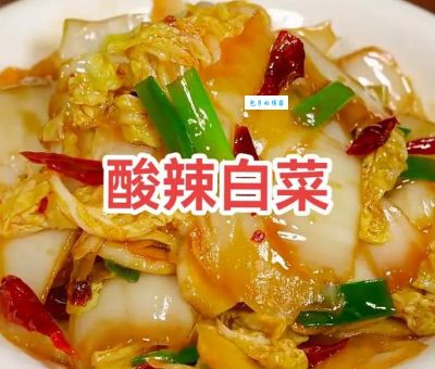 辣白菜的制作方法大揭秘，原来这么简单！
