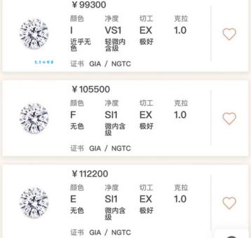 10克拉钻石价格大揭秘，看完让你少花冤枉钱！