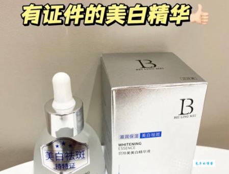 美白精华液怎么用？护肤达人教你用出透亮肌！