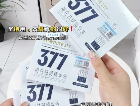 美白精华液怎么用？护肤达人教你用出透亮肌！