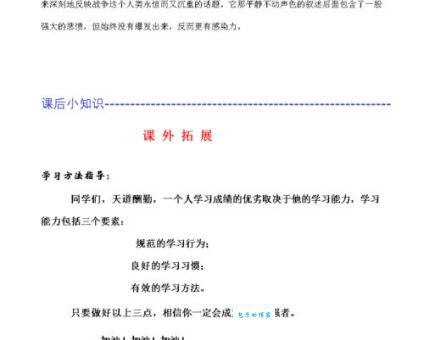 奥莱尔简介(它在哪些领域有所建树)