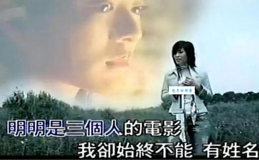 2009年4月6日阿桑逝世(她对你的意义是什么)