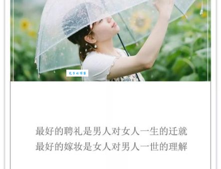 高适一生未娶吗(  难道他的心中没有爱情的渴望吗)