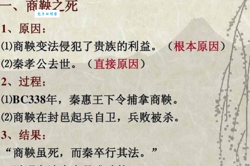 公孙衍怎么死的(他真的实现理想了吗)