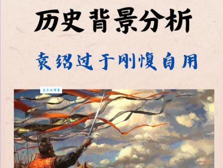 官渡之战的意义(对三国历史的影响有多大)