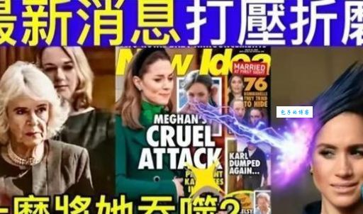 爱新觉罗.贝怡( 她用皇室血统换来了什么)