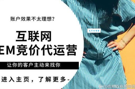 sem推广公司哪家好？对比这几家帮你做决定！
