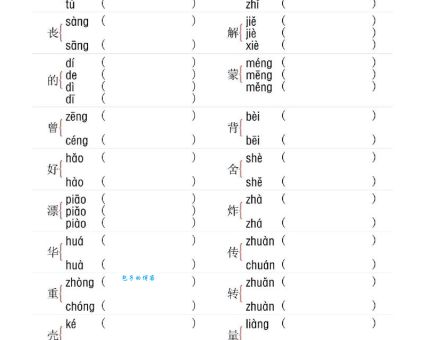 监的多音字组词和用法，家长快给孩子收藏起来！