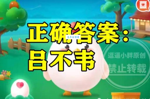 手机上能玩成语接龙一字千金吗？这里有答案！