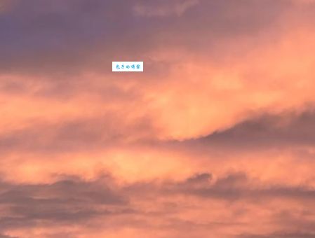 晚霞映红了天空咋回事？这几个原因你要知道！