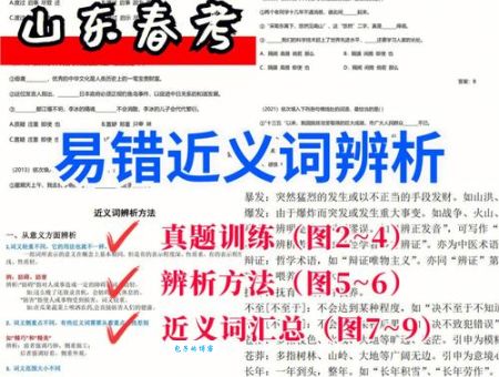 回忆的近义词是什么？盘点那些表达怀念的词语！