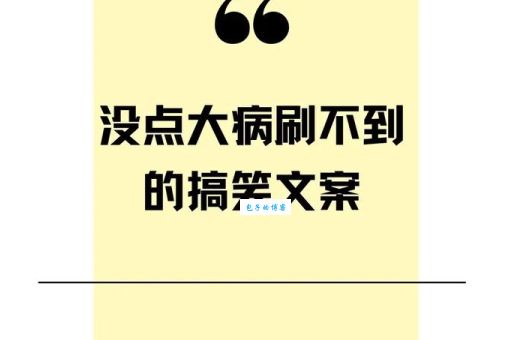 别再垂头丧气了！学会这些懊丧的反义词开心起来！
